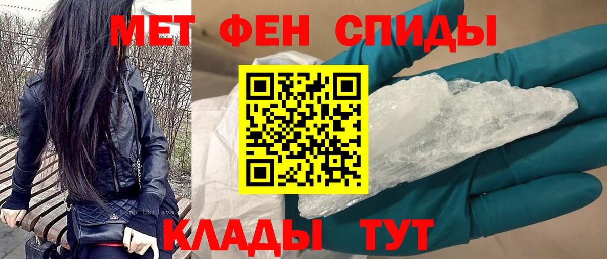 Каменка  Amphetamine VHQ  Вход с VPN 