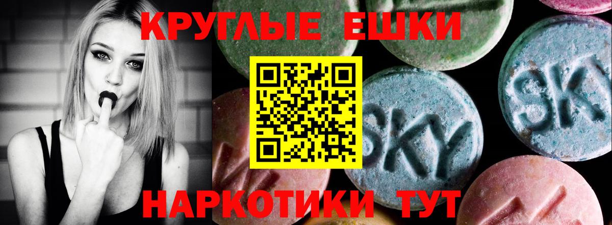 Каменка  Ecstasy  Вход с VPN  ЭКСТАЗИ бентли  ЭКСТАЗИ 99% 