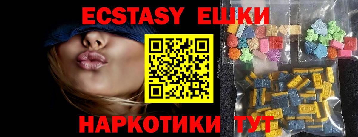 ЭКСТАЗИ louis Vuitton Каменка