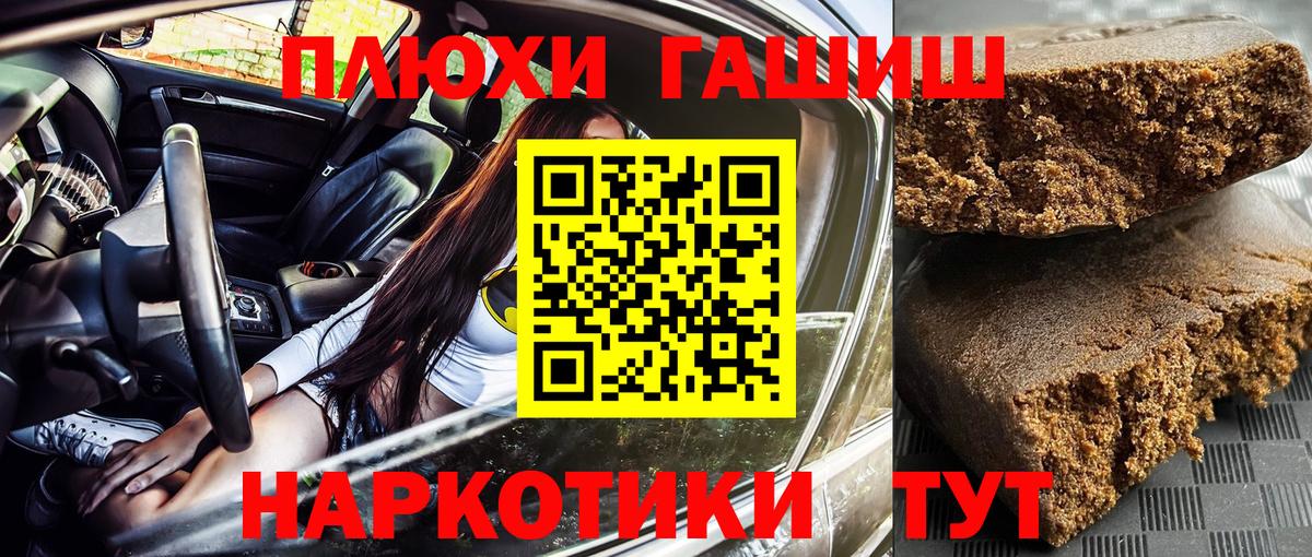 продажа наркотиков  ГАШИШ Ice-O-Lator  Вход с VPN  Каменка 