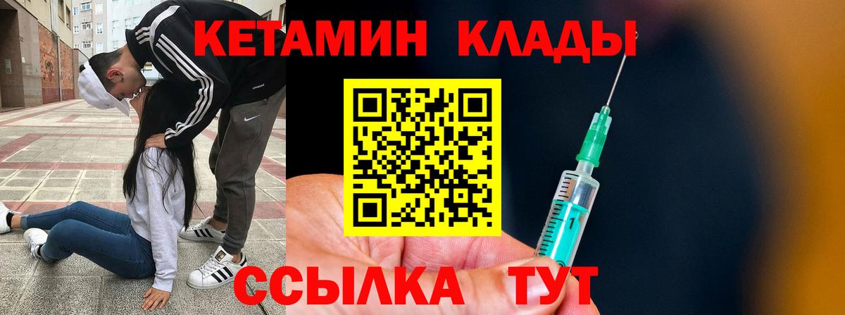 Каменка  ОМГ ОМГ вход  Вход с VPN  Кетамин ketamine 