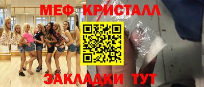 альфа пвп VHQ Комсомольск-на-Амуре