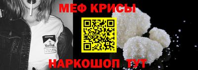 альфа пвп VHQ Комсомольск-на-Амуре