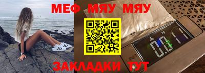мдма Конаково