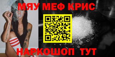 альфа пвп VHQ Комсомольск-на-Амуре