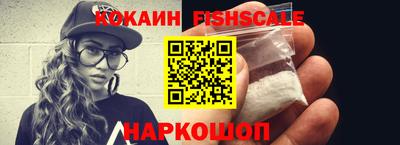 альфа пвп VHQ Комсомольск-на-Амуре