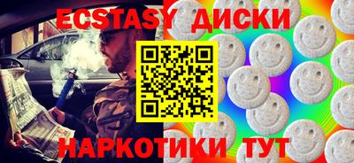 мдма Конаково