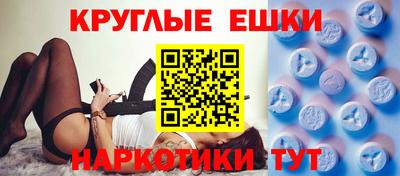 альфа пвп VHQ Комсомольск-на-Амуре