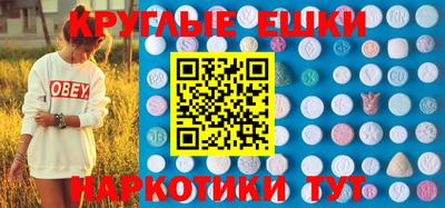 альфа пвп VHQ Комсомольск-на-Амуре