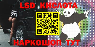 мдма Конаково