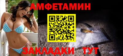 альфа пвп VHQ Комсомольск-на-Амуре