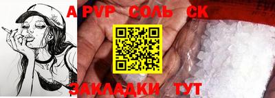 мдма Конаково