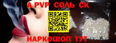 мдма Конаково