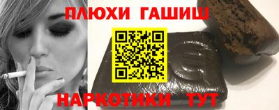 альфа пвп VHQ Комсомольск-на-Амуре