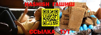 альфа пвп VHQ Комсомольск-на-Амуре