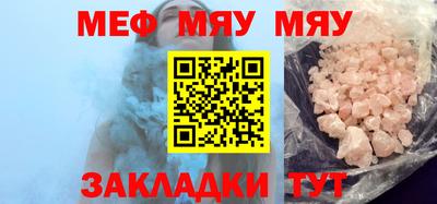 альфа пвп VHQ Комсомольск-на-Амуре