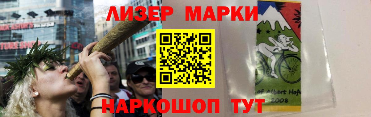 кракен маркетплейс  LSD-25 экстази кислота  Каменка  Вход с VPN  Лсд 25 экстази ecstasy 