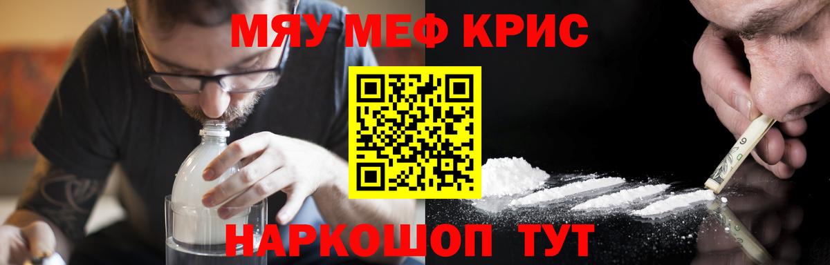 МЕФ  Каменка