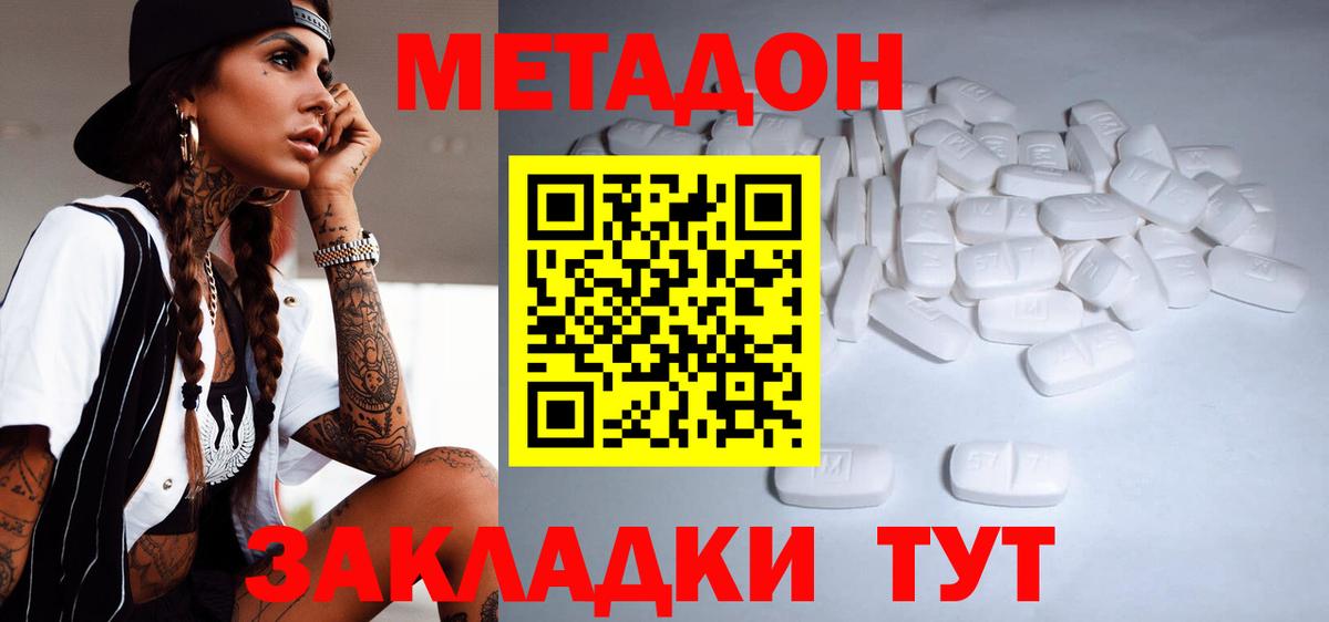 KRAKEN сайт  Вход с VPN  Каменка  Метадон VHQ 
