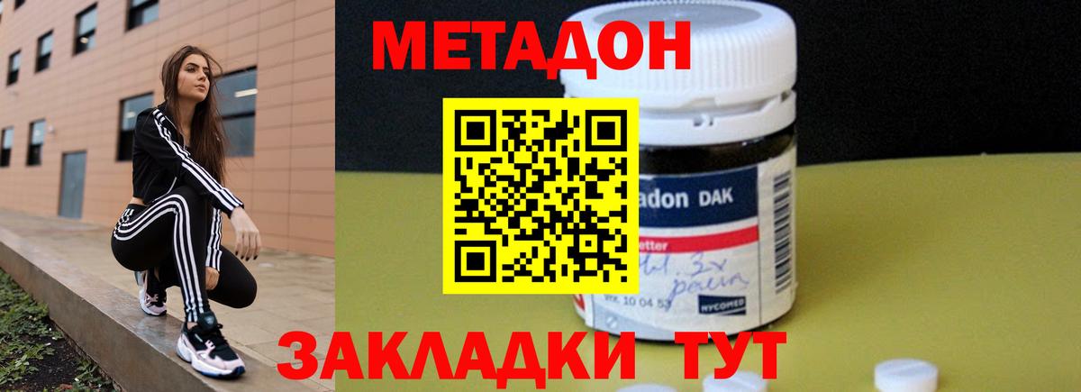 БУТИРАТ Каменка