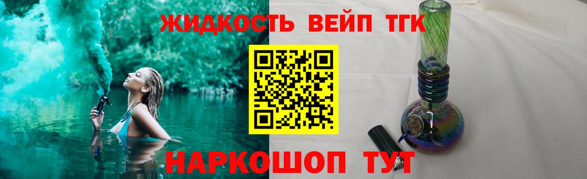 Каменка  ТГК Wax  купить наркотик  Вход с VPN  ТГК THC oil 