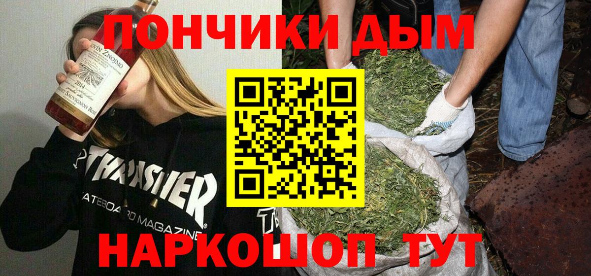 Канабис THC 21%  Канабис MAZAR  Каменка  Бошки марихуана семена  Вход с VPN  Марихуана тримм 